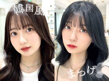 ベリー 西焼津店(Very)/韓国風まつげパーマ マツエク 