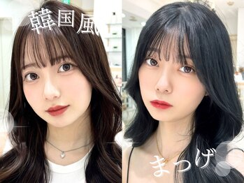 ベリー 西焼津店(Very)/韓国風まつげパーマ マツエク 