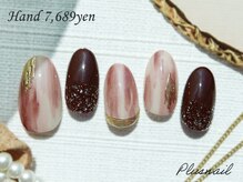 プラスネイル 北千住東口店(PLUS NAIL)/【2781】定額7,689円秋ネイル