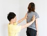 【 学割U24 】美容整体＆ストレッチでカラダすっきり★１回50分＜学生割！＞