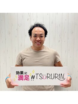 みんなの脱毛 ツルリン(TSURURIN)/【男性脱毛】藤村選手♪