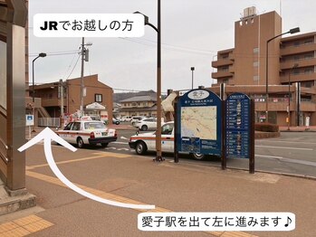 イハナ(IHANA)/サロンまでの行き方