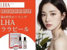 ランソ ビューティー 成田(RUNSO Beauty)