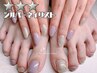 【ハンド+フット/同時施術@SIL】◎ワンカラー/ラメグラ¥7190