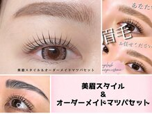 エムイー ビューティー(ME Beauty)の雰囲気（大人気・美眉スタイル＆オーダーメイドマツパセット）