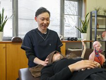 せせらぎ整体/頭蓋の動きを確認