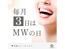 ミウ 川崎店(MW)