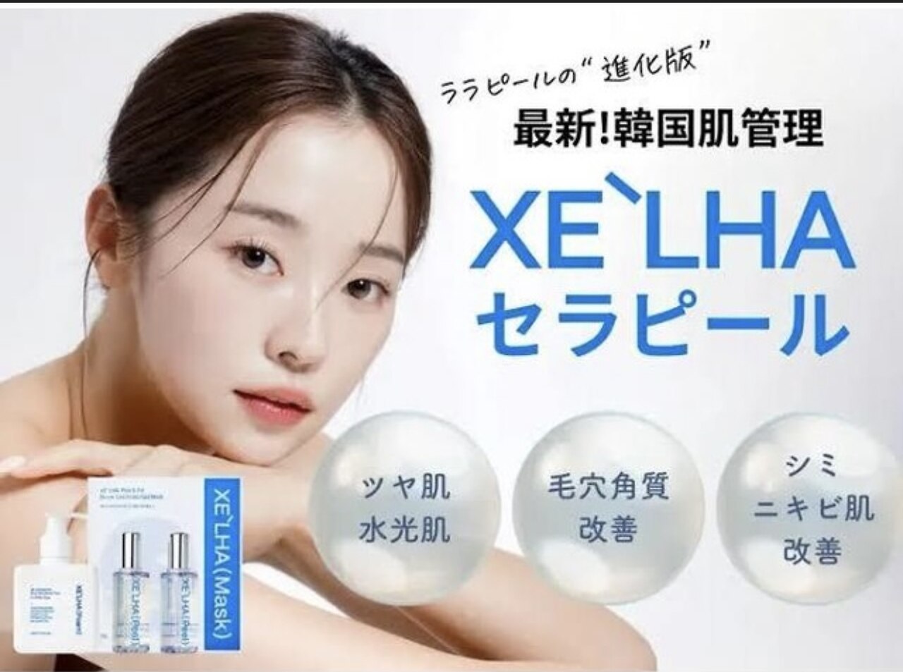 ノイ(Noi)｜ホットペッパービューティー
