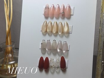 ミューオ(MIEUO)/定額コース