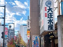 ポーラ ザ ビューティ 高崎駅西口店(POLA THE BEAUTY)/お店の目印☆