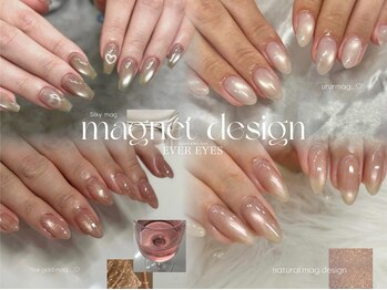 マグネットネイルコース