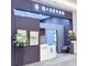 キューセブン ネイルラウンジ イオンモール高崎店(Q7 Nail Lounge)の写真