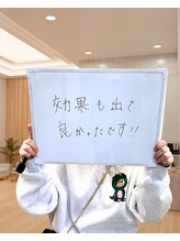 ミース 京都駅前店/うなじ・お客様のお声