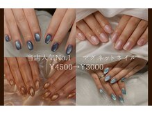 スペードネイル(spade nail)の雰囲気（当店1番人気のうる艶マグネット¥3000♪OPEN限定価格！）