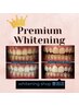 【2回目以降ご来店の方】Premiumホワイトニング45分 ¥9,900