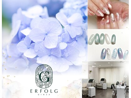 エアフォルク 銀座(ERFOLG)の写真