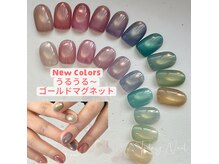トゥデイ ネイル 新栄(Today Nail)