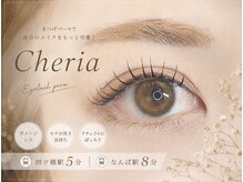シェリア(Cheria)