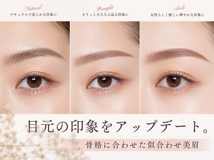 ビオラス(Biolus)の写真