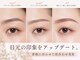ビオラス(Biolus)の写真