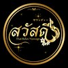 サワッディー タイリラックスマッサージ(Thai Relax Massage)のお店ロゴ