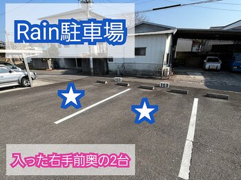 アイブロウ レイン 都城店(Rain)/駐車場のご案内:1