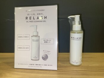 トリコ 狛江(TRICO by hair make passage)/専用クレンジング