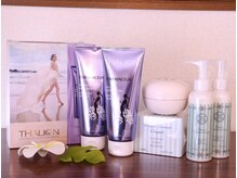 リワード(Reward)/ボディケア商品