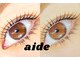 エデ(aide)の写真