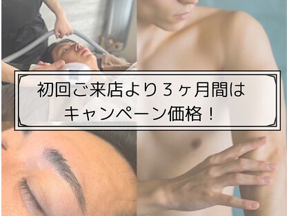 メグル(MEGURU)の写真