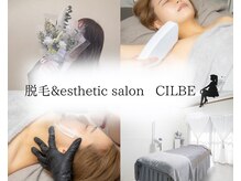 シルビー(CILBE)