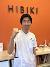 ひびき鍼灸院 整骨院 柴田 大輔