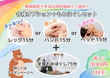 旋