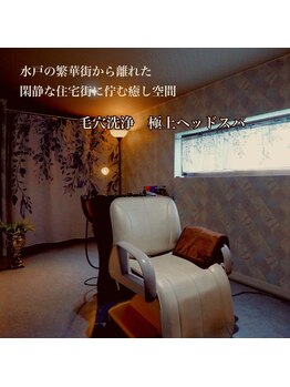 ハナココプラス 水戸店(hanaCoco+Plus)/個室のプライベート空間