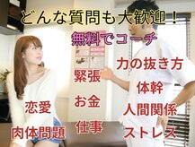 ボディーエキスパート