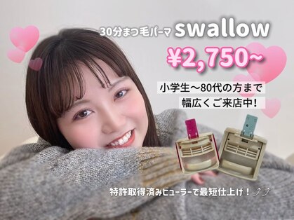 スワロ 広島店(Swallow)の写真