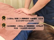 深い筋肉に刺激が入り、体の軽さを実感できます！