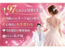 アンフィニ(infini)