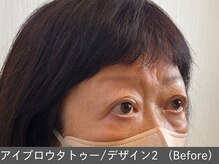 オアシスラグーン(OASIS LAGOON)/アイブロウデザイン2（before）