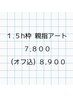 【フット】親指アート【オフの有無関わらず１.５h枠】