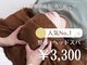整体院 ライフアップ(Life up)の写真