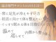 ロベリア(LoveliA)の写真