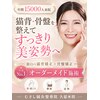 むさし鍼灸整骨院 久留米院のお店ロゴ