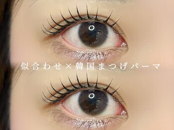 アイプロリッシュ 三軒茶屋(eyeprolish)の写真/【NEW OPEN】大人気韓国まつげパーマ♪高技術×モチの良さが人気！似合わせデザインで理想のお目元を再現◎