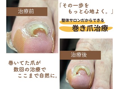小田急相模原巻き爪センターの写真