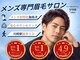 ユー 川崎店(you)の写真