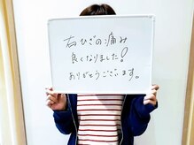 整体院オアシス イオンモール筑紫野店(OASIS)/右膝が楽になりました