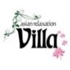 アジアンリラクゼーション ヴィラ 美濃加茂店(asian relaxation villa)ロゴ