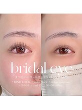 リンベル 岡崎店(LINBELLE)/バインドロック