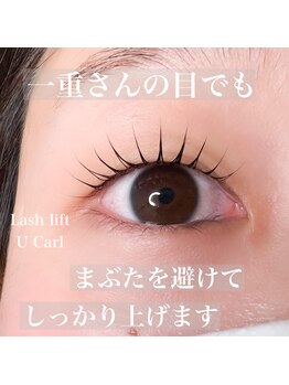 サロン リタ(Salon Rita)/次世代まつ毛パーマLash lift☆